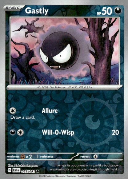 Gastly