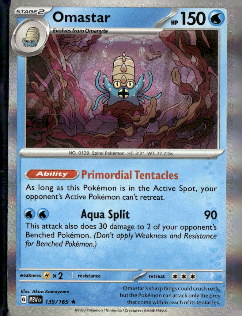 Omastar