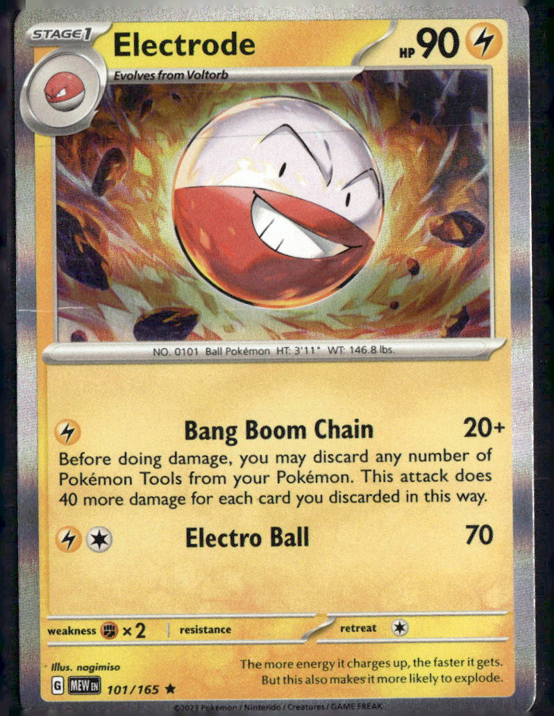 Electrode