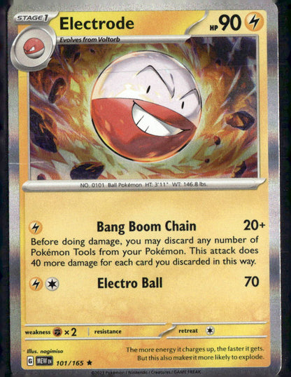 Electrode