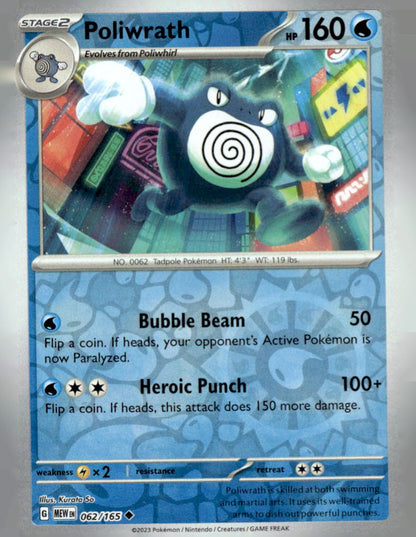 Poliwrath