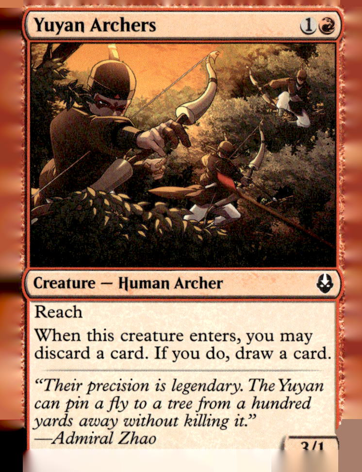 Yuyan Archers