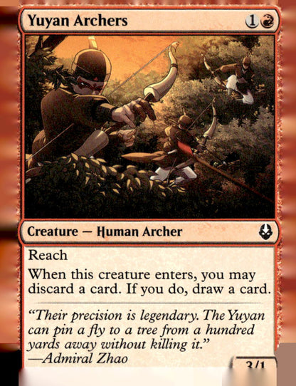 Yuyan Archers
