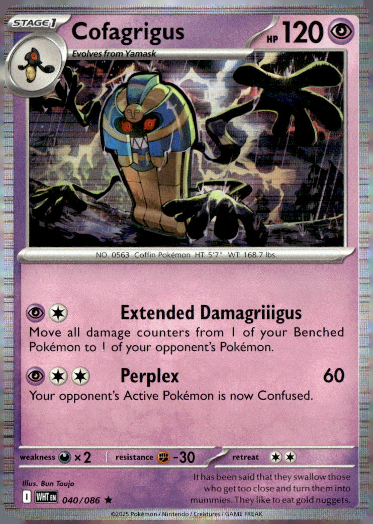 Cofagrigus