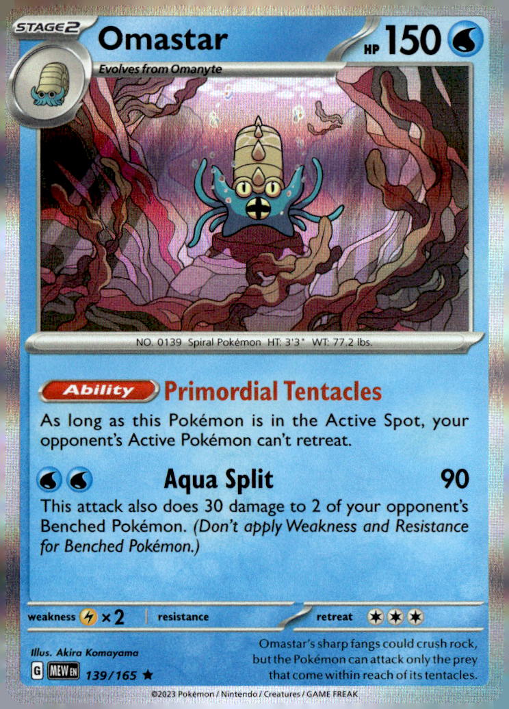 Omastar