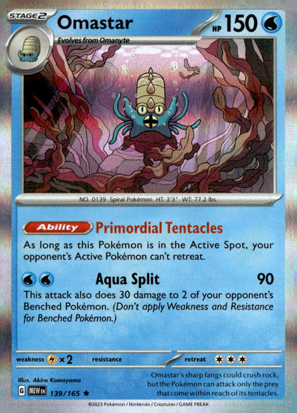 Omastar