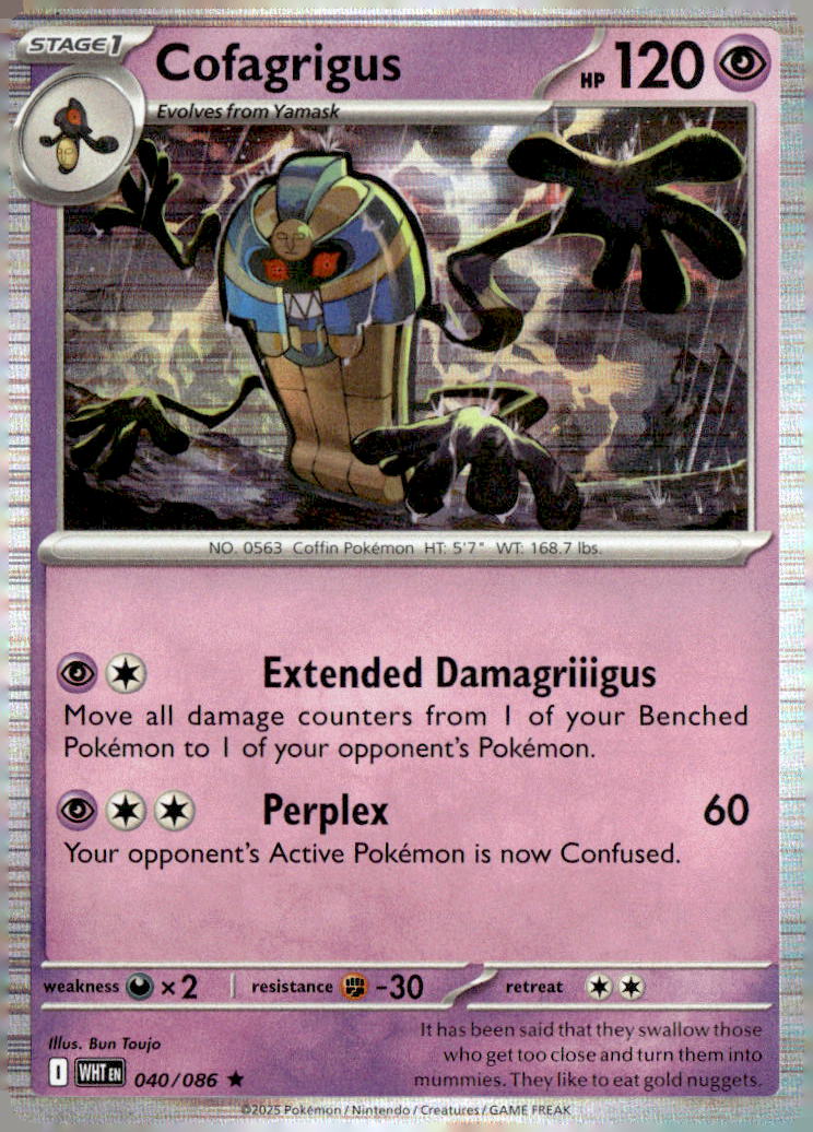 Cofagrigus