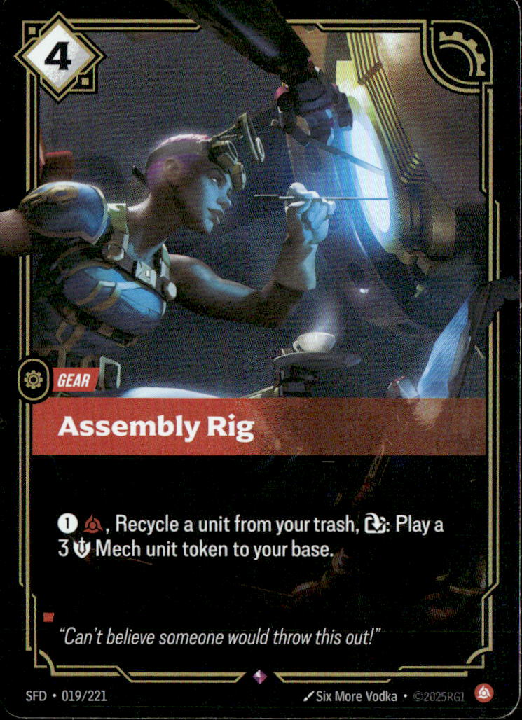 Assembly Rig