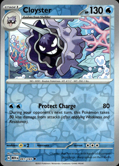 Cloyster