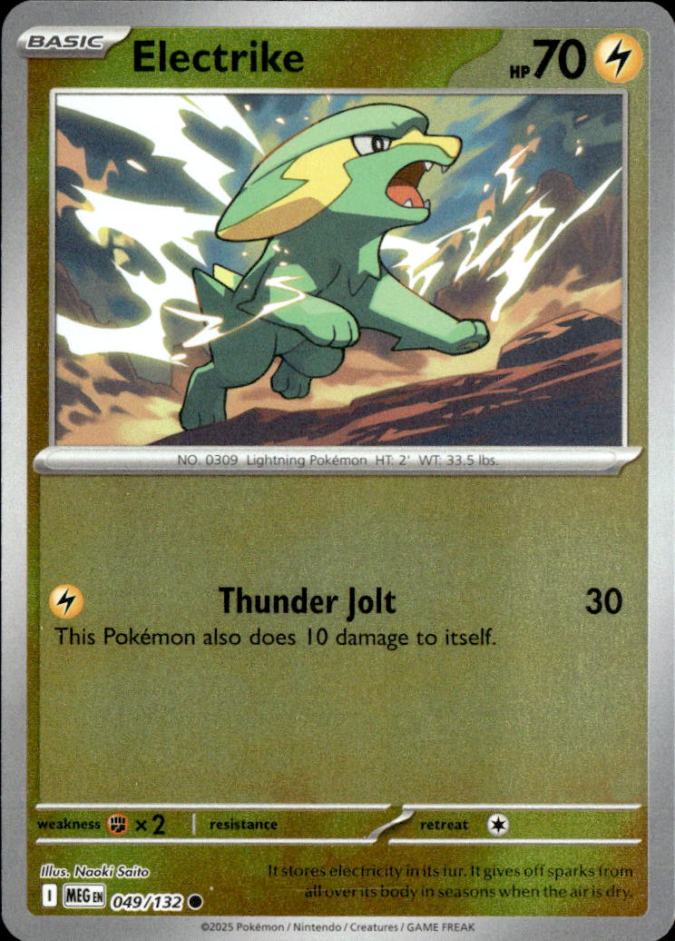 Electrike