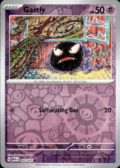 Gastly