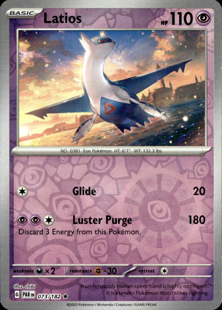 Latios