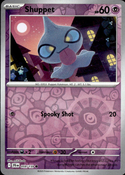 Shuppet