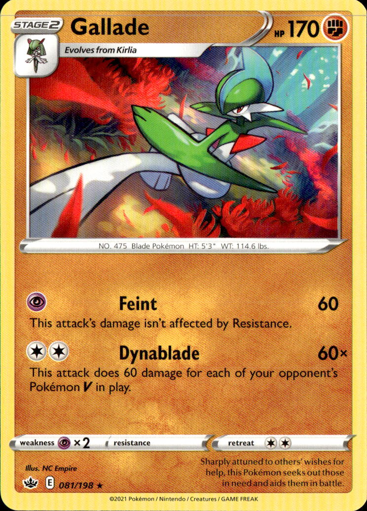 Gallade