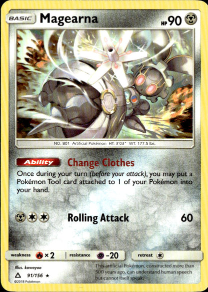 Magearna