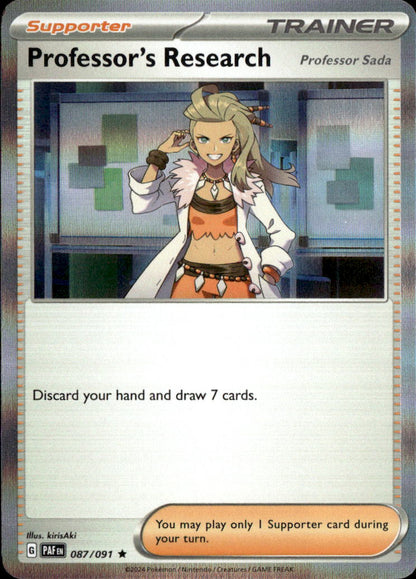 Professor's Research [Professor Sada] - 087/091