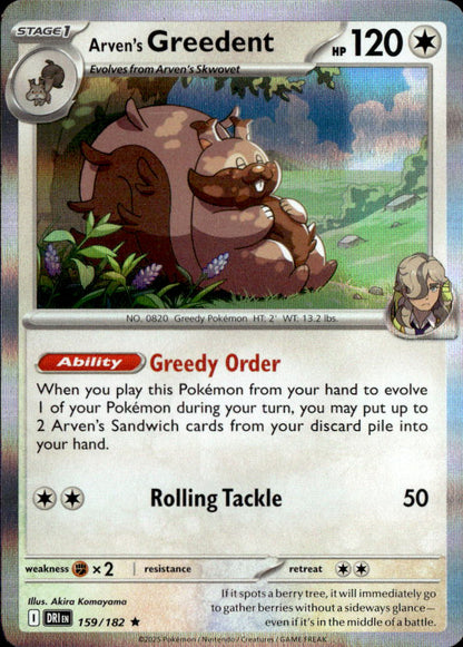 Arven's Greedent - 159/182