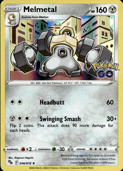 Melmetal
