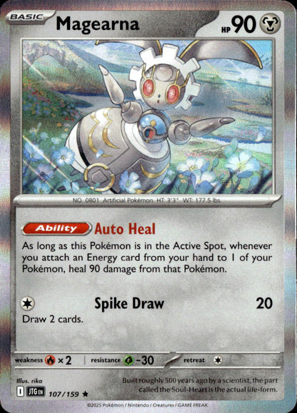 Magearna