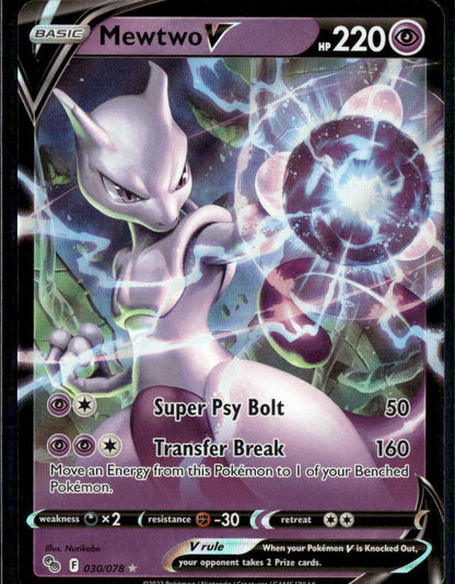 Mewtwo V | Near Mint / English / Holofoil