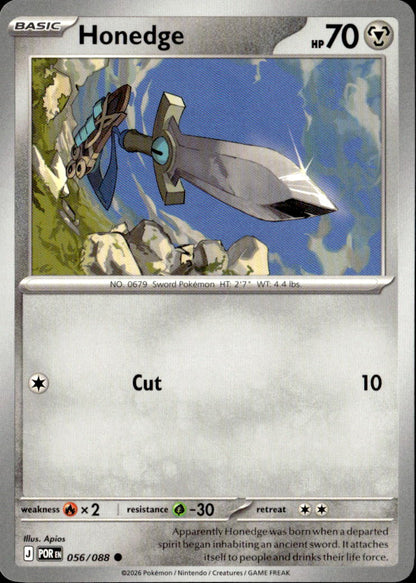 Honedge
