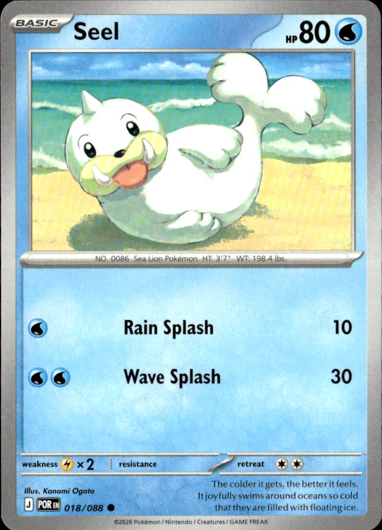 Seel