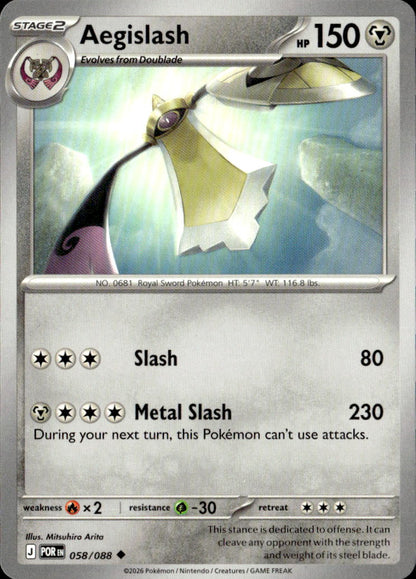 Aegislash