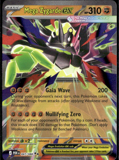 Mega Zygarde ex - 047/088