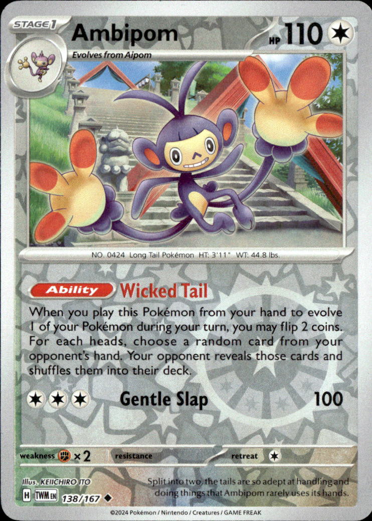 Ambipom