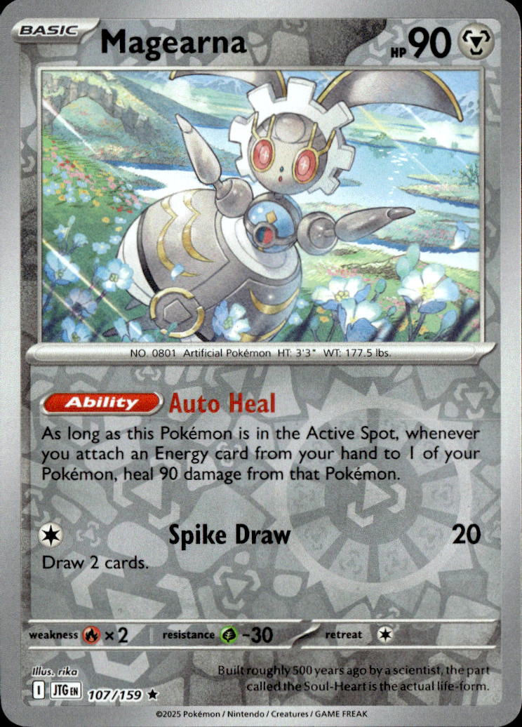 Magearna