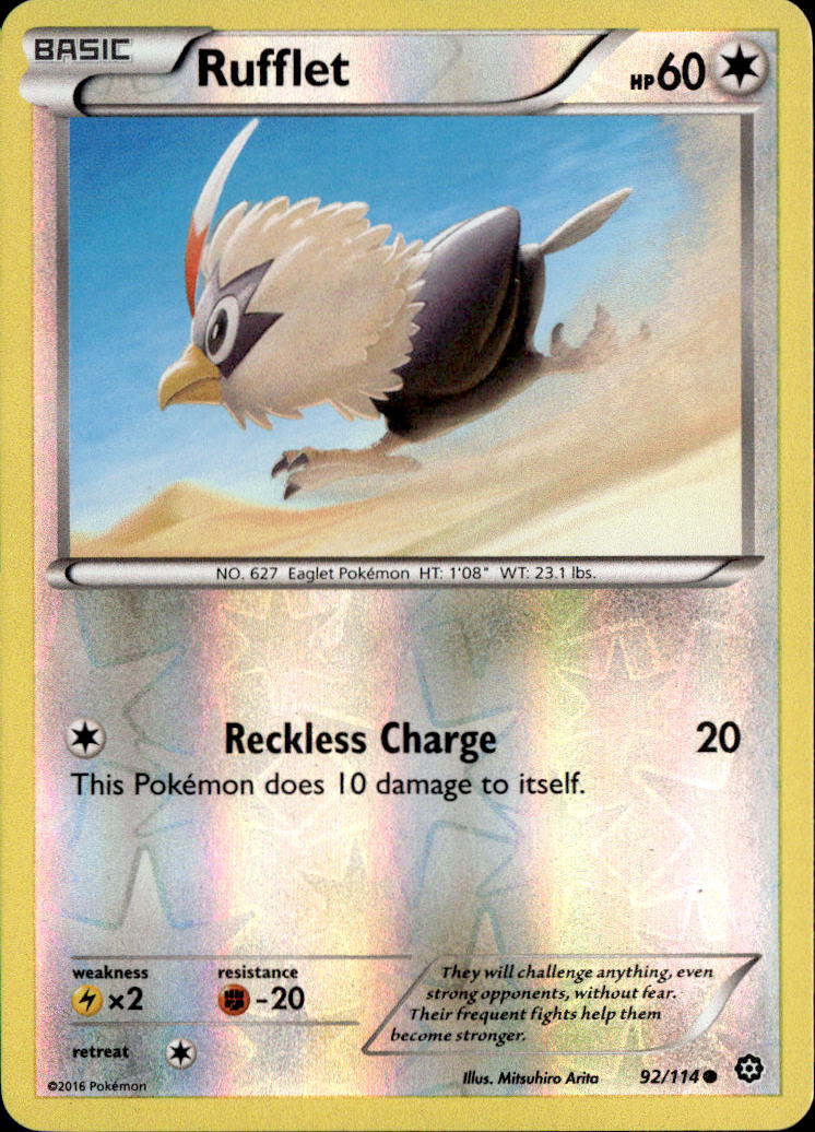 Rufflet