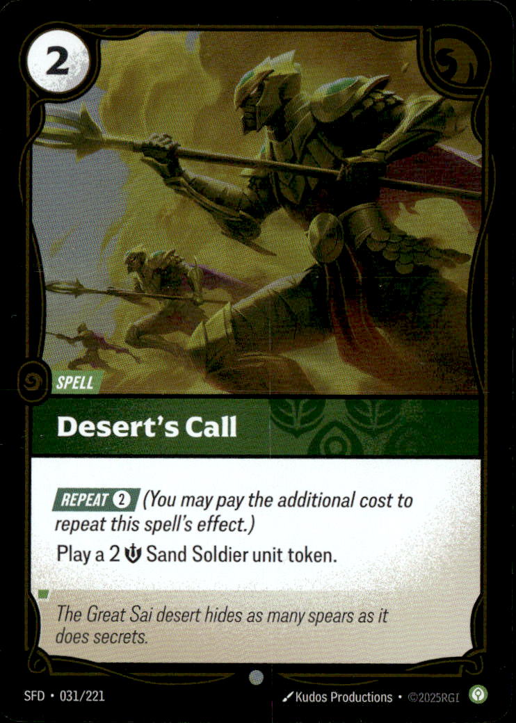 Desert's Call