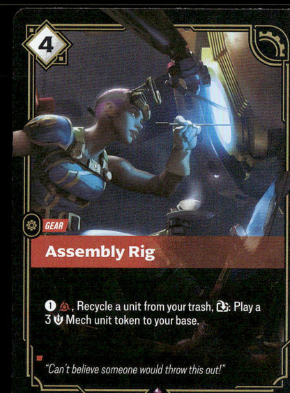 Assembly Rig