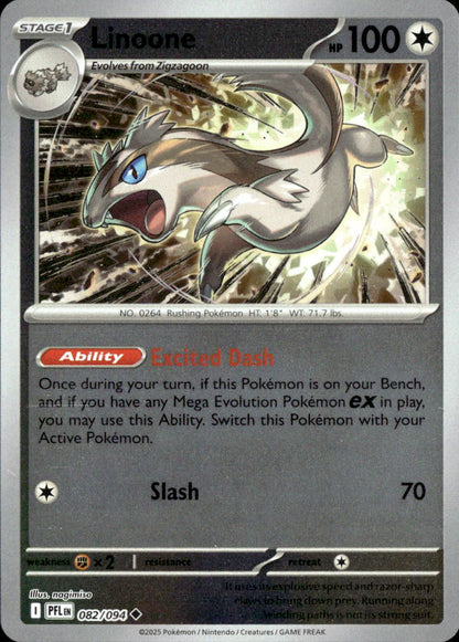 Linoone