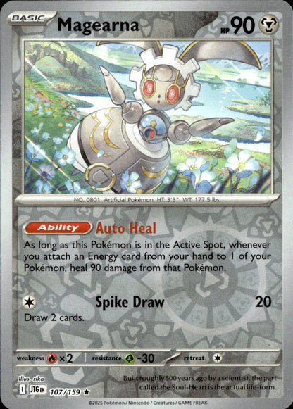 Magearna