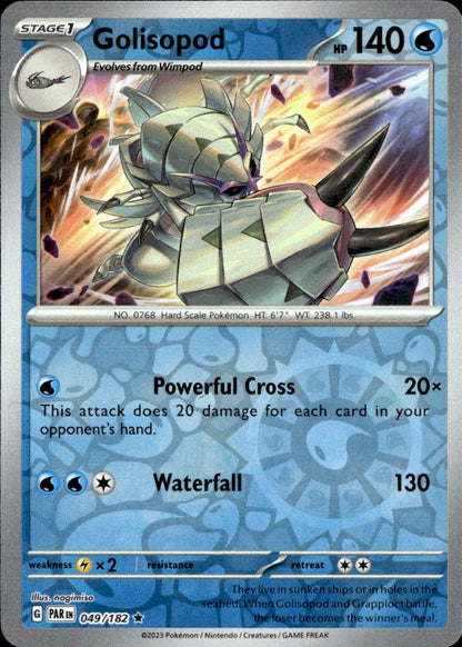 Golisopod
