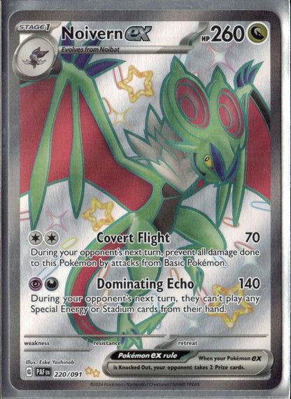 Noivern ex - 220/091