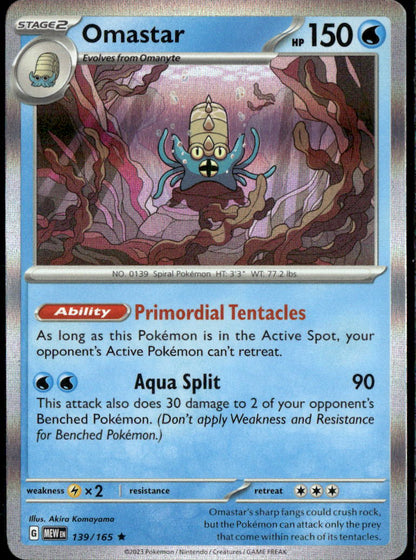 Omastar