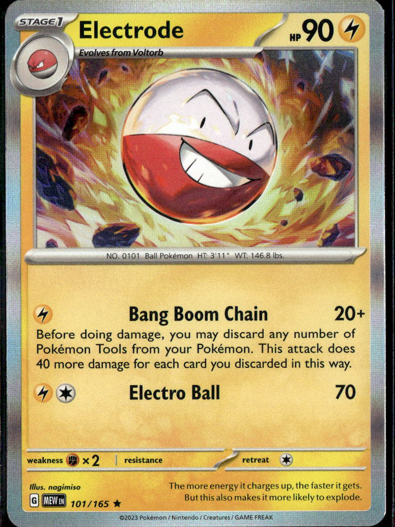 Electrode