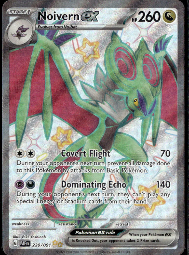 Noivern ex - 220/091