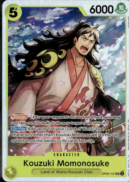 Kouzuki Momonosuke (Reprint)