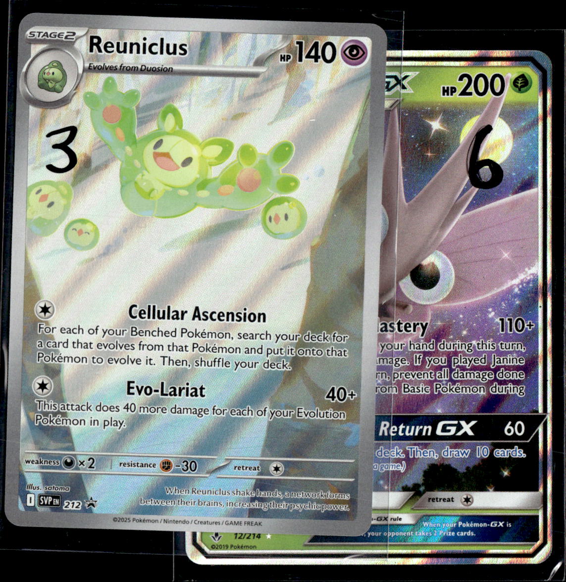 Reuniclus - 212