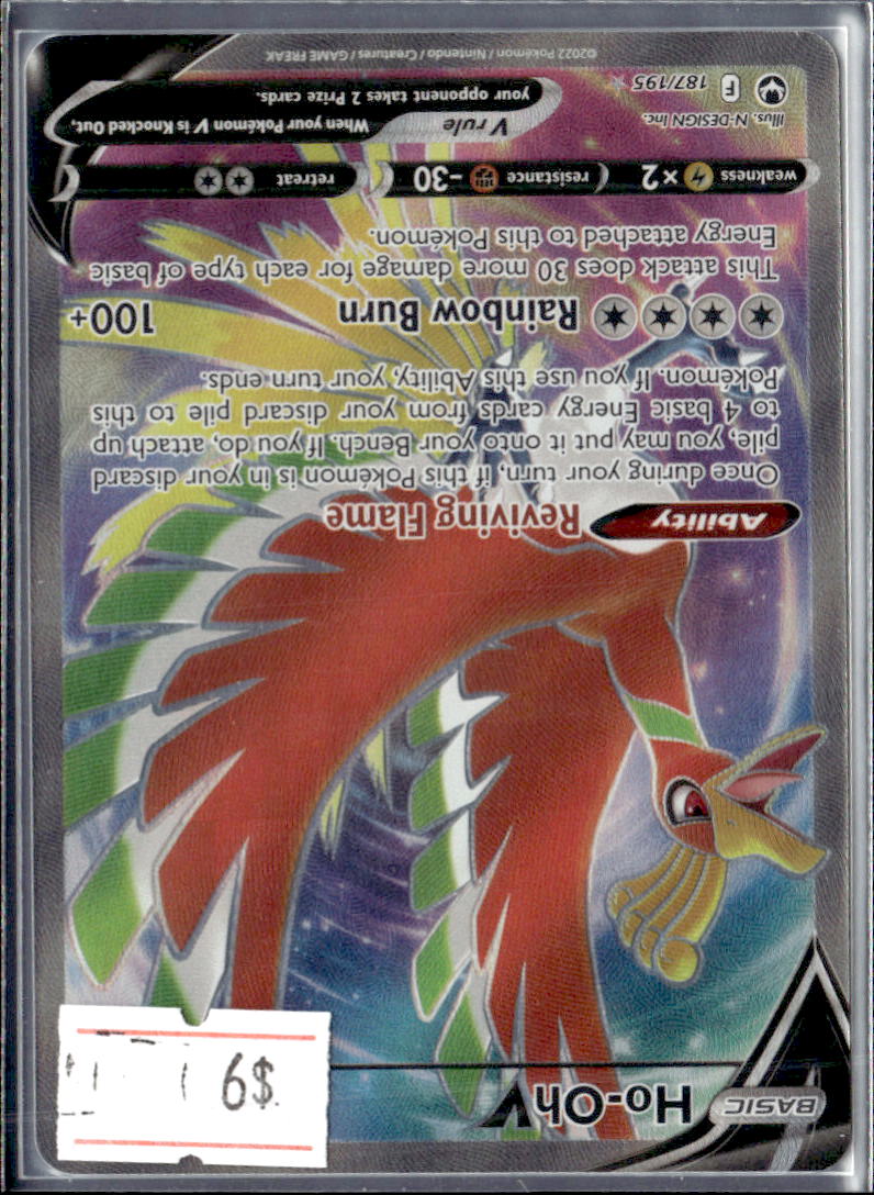 Ho-Oh V (Full Art)