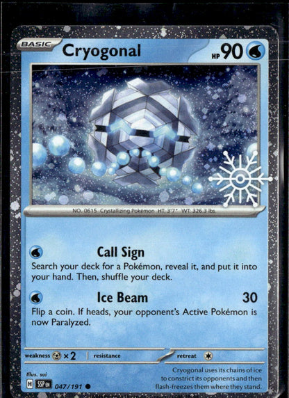 Cryogonal (Holiday Calendar)