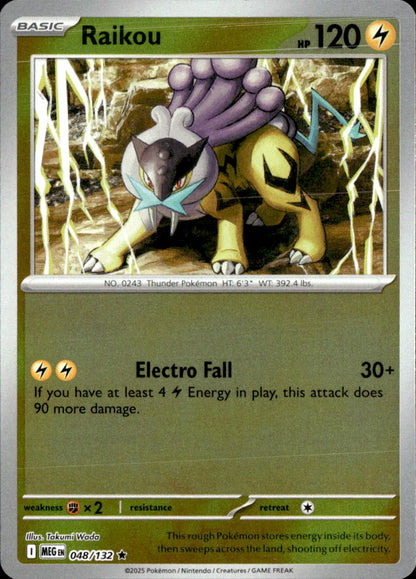 Raikou