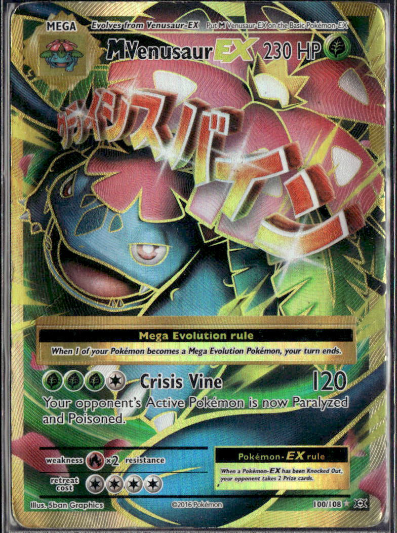 M Venusaur EX (Full Art)