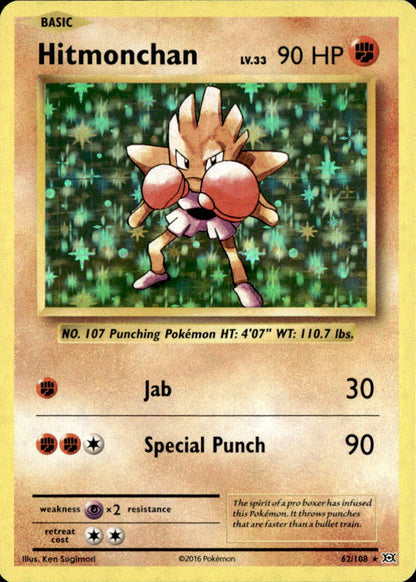 Hitmonchan