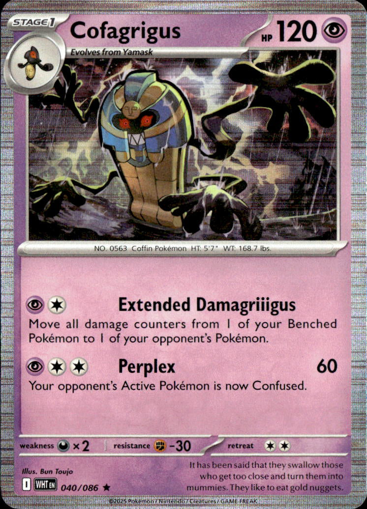 Cofagrigus