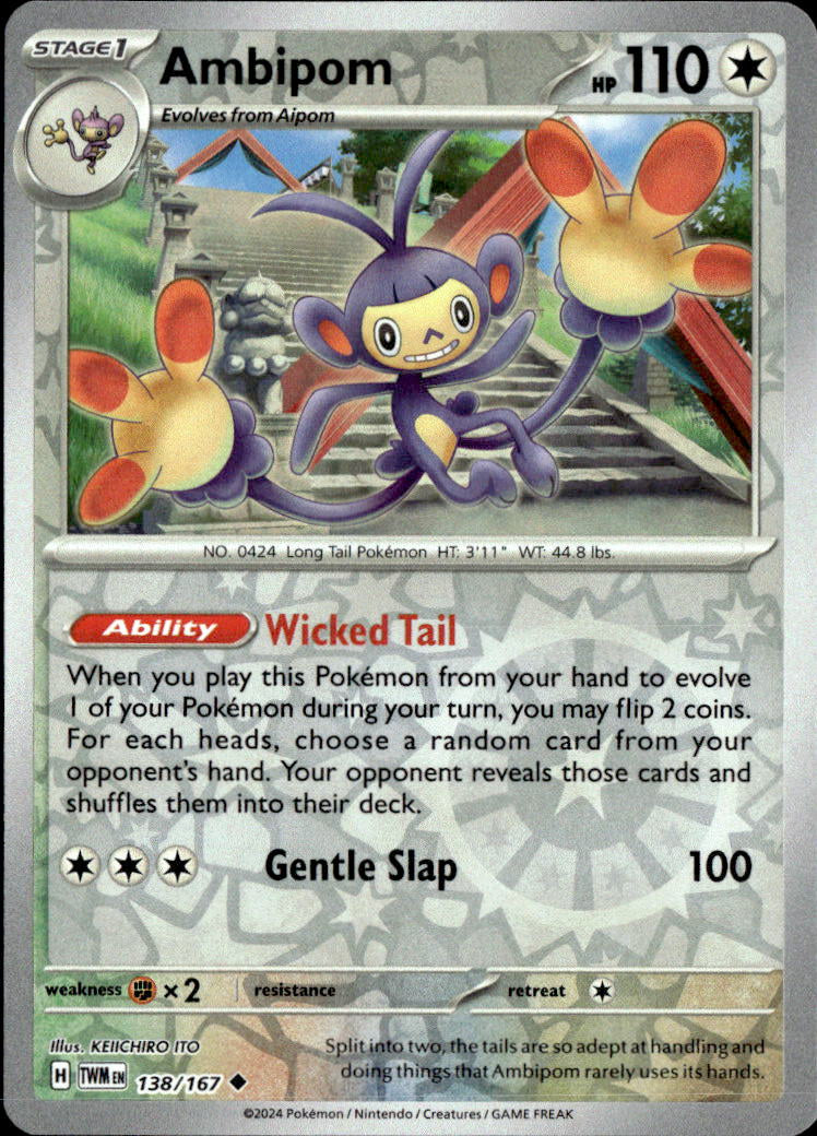 Ambipom