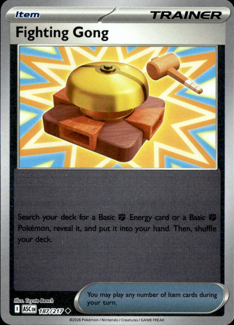 Fighting Gong